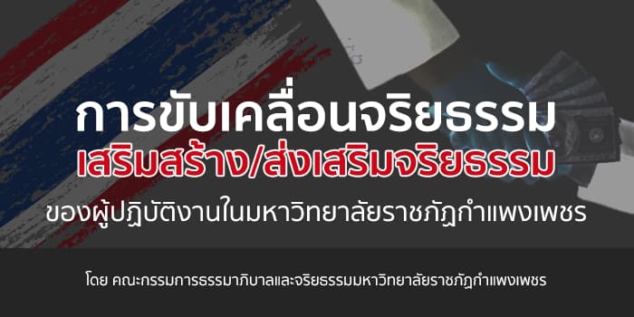 กิจกรรม Big Cleaning Day