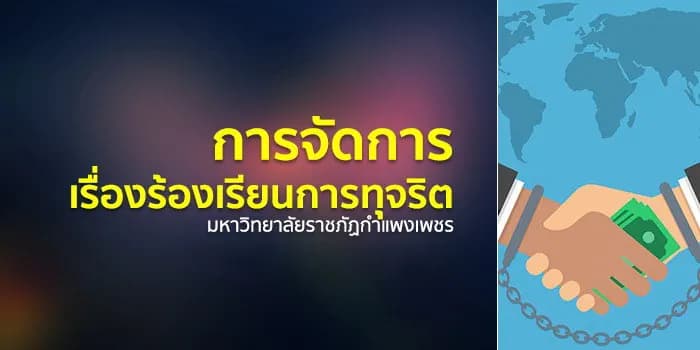 กิจกรรม Big Cleaning Day
