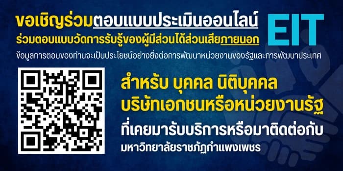 กิจกรรม Big Cleaning Day