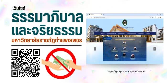 โครงการอบรม KM